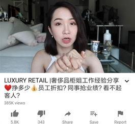 柜哥柜姐爆料视频大全下载,视频大全下载背后的真实瞬间  第2张