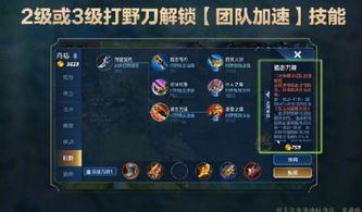 王者加强最新爆料,最新爆料揭示神秘英雄加强，战力飙升引期待！  第3张