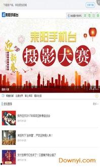 耒阳新闻爆料,最新爆料揭示当地热点事件  第2张