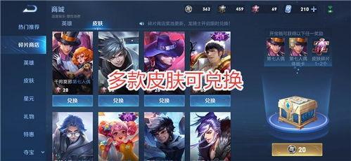 王者联动皮肤最新爆料,全新联动皮肤大揭秘! 第1张 王者联动皮肤最新爆料,全新联动皮肤大揭秘! 第1张