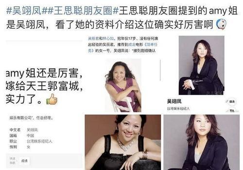 娱乐吃瓜君订婚百度云下载,独家百度云下载攻略 第3张 娱乐吃瓜君订婚百度云下载,独家百度云下载攻略 第3张