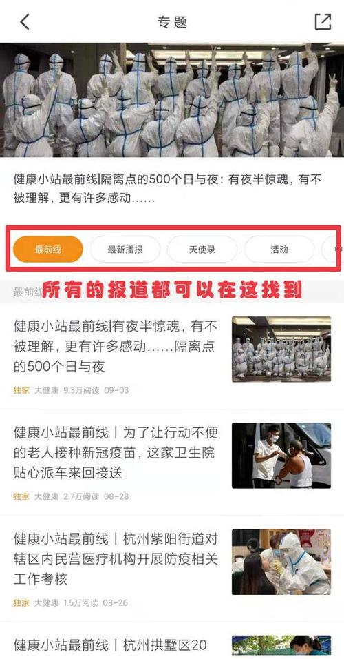 最新国际爆料新闻报道大全,最新国际爆料新闻报道大盘点  第2张