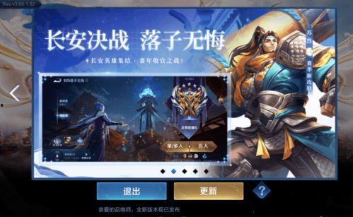 23赛季皮肤爆料最新,全新设计，炫酷登场！  第3张