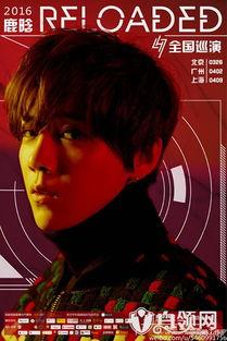 明星演唱会热点爆料视频 第1张 明星演唱会热点爆料视频 第1张