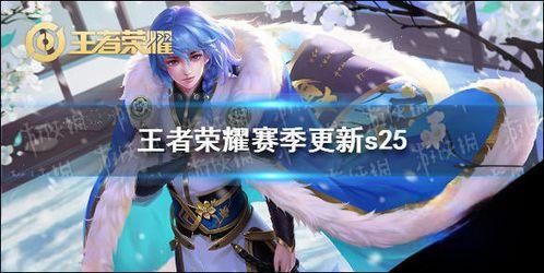 24赛季最新爆料,揭秘新赛季精彩看点与焦点对决 第1张 24赛季最新爆料,揭秘新赛季精彩看点与焦点对决 第1张